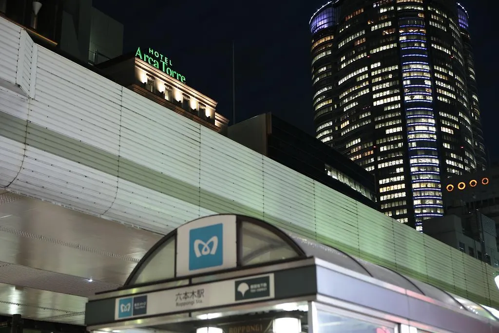 ホテルアルカトーレ六本木 東京都 ホテル