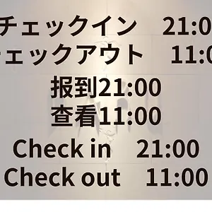 Aroma Baru ラブホテル