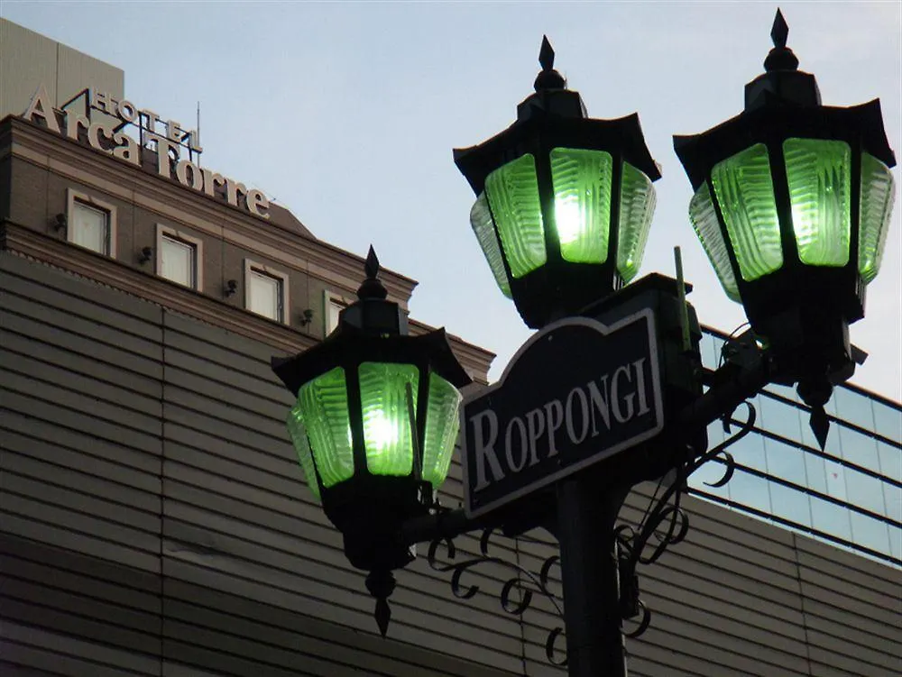 Hotel Arca Torre Roppongi Tóquio